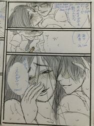 bar_censor blush censored comic cuckold female forced_to_watch kdmdr male midget minoru_mineta momo_yaoyorozu my_hero_academia ntr penis sex shouto_todoroki tagme text