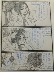 comic female handdrawn kdmdr kyoka_jiro midget mina_ashido minoru_mineta momo_yaoyorozu my_hero_academia netorare ntr shouto_todoroki tagme text