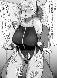 ahegao anegawa_eiji eenui334 fate/grand_order fate_(series) from_behind miyamoto_musashi_(fate) miyamoto_musashi_(swimsuit_berserker) one-piece_swimsuit sweat swimsuit tagme unseen_male_face vaginal_penetration