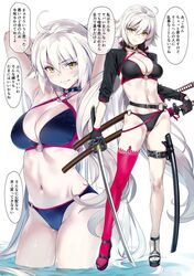 1girls absurdres armpits arms_behind_head arms_up ass_visible_through_thighs asymmetrical_legwear asymmetrical_sleeves bangs bare_shoulders belt big_breasts bikini black_bikini black_gloves blush breasts busty cleavage cropped_jacket doujinshi eyebrows_visible_through_hair fate/grand_order fate_(series) female female_only full_body gloves high_heels highres holding holding_sword holding_weapon jeanne_alter jeanne_d'arc_(alter_swimsuit_berserker)_(fate) jeanne_d'arc_(fate)_(all) katana large_breasts long_hair long_sleeves looking_at_viewer multiple_views navel o-ring o-ring_bikini o-ring_bottom o-ring_top olive_eyes pale_skin parted_lips pose posing red_legwear sandals scabbard scan sensual sexy_armpits shiny shiny_skin simple_background single_thighhigh sitting smile solo standing strappy_heels swimsuit sword thigh_strap thighhighs toes translated uneven_legwear uneven_sleeves very_long_hair water weapon white_background white_hair yang-do yd_(orange_maru) yellow_eyes