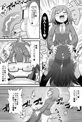 1futa 1girls :>= balls bathroom_stall big_breasts big_penis black_and_white breasts clothed clothing comic dakkoku_jiro deepthroat dialogue duo face_fucking female full-package_futanari fully_clothed futa_on_female futanari gag gagging glasses hand_on_head head_grab human irrumatio kneeling large_breasts large_penis light_skin long_hair monochrome open_mouth oral penis pleasure_face school_uniform schoolgirl short_hair swallowed_whole teenager text throat_fuck tongue_out translation_request x-ray