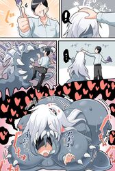 1boy covered_eyes dakkoku_jiro grey_skin headpat heart inside_creature large_breasts long_hair monster_girl nightmare_waifu sharp_teeth slime slime_girl suit thumbs_up translation_request vore white_hair