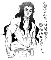 1boy check_artist demon_slayer haganezuka_hotaru kimetsu_no_yaiba long_hair male male_only muscular_male scar_across_eye scars shirtless solo