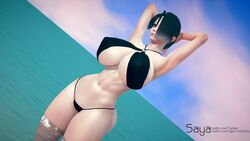 1girls 3d abs armpits arms_behind_head beach big_breasts bikini black_bikini black_hair blue_eyes breasts busty cleavage cybertechdolls female female_only huge_breasts navel pose saya_(twrlare) short_hair solo twrlare voluptuous water