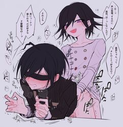 2boys black_hair blindfold blush bondage bottomless danganronpa danganronpa_v3 doggy_style gatoronpa gay handcuffs male male/male male_only ouma_kokichi pants_removed purple_eyes saihara_shuuichi shirt_only straight_hair translated yaoi