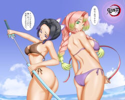 kanroji mitsuri from demon slayer by shien (artist)