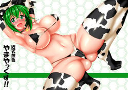 animal_ears animal_print bell bikini blush breasts circle_cut cleavage covered_nipples cow_ears cow_girl cow_print cowbell dutch_angle female glasses green_eyes green_hair infinite_stratos large_breasts looking_at_viewer navel open_mouth print_bikini shintarou_(multi0319) shiny shiny_hair shiny_skin short_hair skindentation solo spread_legs squatting swimsuit yamada_maya_(infinite_stratos)