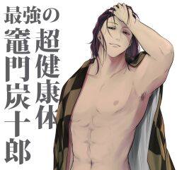 abs armpit_hair dark_hair demon_slayer dilf hair_down hand_on_head haori japanese_clothes kamado_tanjurou kimetsu_no_yaiba koshoinfo looking_at_viewer male male_only muscular muscular_male open_clothes smile solo text upper_body