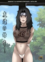 1girls female female_only hotdesigns2 kurenai_yuhi naruto naruto_(classic) solo tagme yuuhi_kurenai