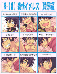 bed gay male male_only multiple_views oral penis raven_(tov) tagme tales_of_(series) tales_of_vesperia