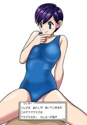 1boy 1girls alternate_breast_size alternate_version_at_source alternate_version_available amy_(pokemon) big_breasts blue_eyes blue_swimsuit breasts dialogue female female_on_top japanese_text konomiminoko male nintendo one-piece_swimsuit pokemon pokemon_trading_card_game_(game) purple_hair scenery_censor sex short_hair straight swimsuit text translation_request vaginal_penetration very_short_hair