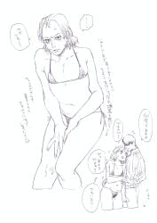creepy guy (no, i'm not a human) from no, i'm not a human by yotsubusretsujo