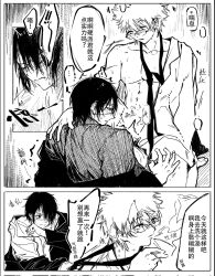 2boys bite_mark bite_marks blush chinese_text cigarette class_3-z cowgirl_position eye_patch fortuna37132318 gakuran gay gintama gintoki_sakata glasses hair_over_one_eye implied_anal male male_only monochrome necktie official_alternate_costume school_uniform smoking takasugi_shinsuke teacher teacher_and_student yaoi