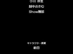 00s 1boy 1girls 2boys 2d 2girls 3boys airtight aki_(itazura) all_fours all_three_filled anal anal_fingering anal_penetration anal_sex animated anus aqua_eyes aqua_hair areola ass ass_grab assisted_exposure bangs big_breasts bisexual bisexual_female black_gloves black_screen_roulette blowjob boots bottomless bounce bouncing_breasts breast_grab breast_slip breast_squeeze breasts breasts_apart breasts_out brown_hair brown_skirt buttons cap chikan cleavage clenched_teeth close-up clothed_sex clothes_lift clothes_pull collaborative_fellatio collarbone collared_shirt cowgirl_double_penetration cowgirl_position creampie crying cum cum_in_pussy cum_inside dark-skinned_male dark_penis dark_skin doggy_style double_penetration dutch_angle enema english_subtitles fellatio female female_ejaculation female_on_top female_penetrated female_pubic_hair female_rape_victim ffm_threesome fingering fingering_partner fingering_pussy fishnet_legwear fishnets fondling_breast forced forced_oral from_behind from_below g-spot_express gag gagged gangrape gloves grabbed_from_behind grabbing grabbing_from_behind green_eyes green_hair groping groping_breasts ground_vehicle group group_sex hairy_pussy hands hentai_series high_heel_boots high_heels hugging human human_female human_male human_only imminent_rape improvised_gag inflation itazura itazura_the_animation japanese_voice_acting kissing kissing_while_penetrated kitty_media knee_boots light-skinned_female light_brown_hair light_skin long_hair long_video longer_than_10_minutes longer_than_15_minutes longer_than_30_seconds longer_than_3_minutes longer_than_5_minutes longer_than_one_minute looking_at_pussy looking_at_viewer loop lowres male male_penetrating male_penetrating_female masami_(itazura) miniskirt moan moaning molestation mp4 multiple_boys multiple_females multiple_girls multiple_males navel nipples no_bra no_panties nude object_insertion one_breast_out open_clothes open_shirt oral oral_sex pale-skinned_female pale_skin panties penetration penile penis penis_in_mouth penis_lick pleated_skirt pubes pubic_hair pubic_mound public public_exposure public_humiliation public_indecency public_nudity public_sex public_use pussy pussy_juice questionable_consent rape riding_penis rough_sex rubbing saliva sayaka_(itazura) school_uniform screencap secretly_loves_it serafuku sex sex_from_behind shirt shirt_pull short_hair shorter_than_20_minutes skirt skirt_lift skirt_pull solo_focus sound spitroast spread_legs straight subtitled sucking_penis syringe tagme teamwork tears teeth thick_thighs thigh_boots thigh_gap thighhighs thighhighs_under_boots threesome thrusting tongue torn_clothes train train_interior train_sex triple_penetration unbuttoned uncensored underwear undressing upper_body vagina vaginal vaginal_penetration vaginal_sex video walk-in white_panties white_shirt yellow_eyes yumi_(itazura)