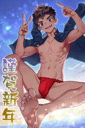 original character from new year by gakupoppo
