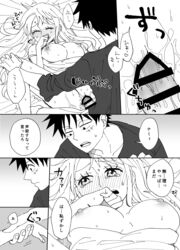 1boy 1boy1girl 1girls bed black_hair blush breasts censor_bar cervix close-up comic couple dress_lift dress_pull embarrassed female grabbing_arms long_hair lying lying_on_bed male monkey_d_luffy nami nipples one_piece oshicpume partially_clothed penis pleasure_face pussy pussy_juice scar sex sheets shirt shorts sweat tears translated vaginal_penetration