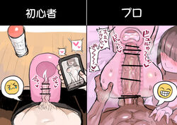 2boys 2girls akago big_penis censored cum cum_inside dark-skinned_male dark_skin female male netorare onahole penis_size_difference sex_toy side-by-side small_penis threesome wisxxbgqzpvngn4 x-ray