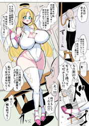 1boy 1girls angel angel_wings big_breasts blonde_hair blue_eyes breasts curvy_figure divine_intervention faceless_male female gloves halo high_heels large_breasts leotard long_hair original original_character sina_and_d speech_bubble suicide_prevention text thick_thighs thighhighs translation_request wide_hips wings