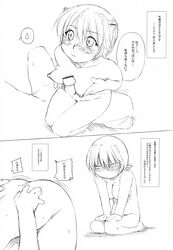 censored drawn elfen_lied kouta_(elfen_lied) nana_(elfen_lied) tagme yuka_(elfen_lied)