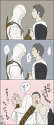 2boys altair_ibn_la-ahad assassin's_creed assassin's_creed_(series) doubleleaf gay male_only malik_al-sayf ubisoft yaoi