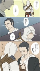 2boys altair_ibn_la-ahad assassin's_creed assassin's_creed_(series) comic doubleleaf gay male_only malik_al-sayf translation_request ubisoft undressing yaoi