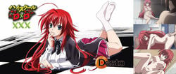 1boy 1girls anal_penetration big_breasts blue_eyes character commission cum_on_face desto female high_school_dxd hyoudou_issei long_hair nude original_character outercourse paizuri parodieparadise red_hair rias_gremory riding school_uniform teenager uncensored vaginal_penetration