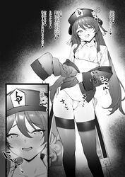 bikini blush breasts doujinshi genshin_impact greyscale hat heart heavy_breathing hu_tao_(genshin_impact) looking_at_viewer monochrome naughty_face remora180 small_breasts smile text thighhighs translation_request undressing