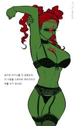 blood choker curly_hair eyes_closed female female_only flat_colors garter_belt green_skin korean_text lingerie madness_combat maybe_for_mc panties ponytails red_hair rule_63 scars solo solo_female stockings stretching tricky_the_clown undead white_background zombie zombie_girl