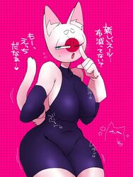 cat_ears cat_tail countryhumans countryhumans_girl japan_(countryhumans) kuzuyu_(artist) tail_tuft