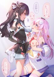 1futa 1girls 2girls aroused black_dress black_gloves black_hair breasts breasts_out clothed clothing d-pad d-pad_hair_ornament dialogue dress duo elbow_gloves eye_contact female futa_on_female futa_with_female futanari gloves hair_ornament hair_ribbon happy highres hyperdimension_neptunia japanese_text light-skinned_female light-skinned_futanari light_skin long_hair looking_at_another mega_dimension_neptunia mostly_clothed multiple_girls nepgear neptunia_(series) nipples open_mouth paizuri pale-skinned_female pale-skinned_futanari pale_skin panties penis plump_labia purple_hair pussy pussy_juice pussy_juice_drip red_eyes ribbon sailor_dress shikanari sleeveless small_breasts smile standing striped striped_legwear sweat text thighhighs two_side_up underwear uni_(neptunia) white_leg_band white_panties white_socks