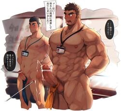 2boys abs arms_behind_back bar_censor bara blush casual censored completely_nude cropped_legs cum cum_string dark-skinned_male dark_skin ejaculation erection facial_hair goatee human id_card kuro_(shiranui) lanyard large_pectorals long_sideburns looking_at_penis male male_focus male_only male_pubic_hair male_urethral_insertion mature_male multiple_boys muscular muscular_male navel navel_hair necktie necktie_removed neckwear nipples nude original pectorals penis pubic_hair short_hair sideburns stomach sweat thick_thighs thighs translation_request urethral_insertion veins veiny_penis yaoi