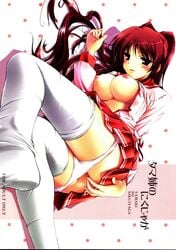 1girls ass blush breasts butt_crack clothing content_rating cover cover_page doujin_cover feet highres komori_kei kousaka_tamaki large_breasts long_hair lying no_bra on_side panties panty_pull red_eyes red_hair rotated school_uniform serafuku skirt smile solo stockings thighhighs to_heart_(series) to_heart_2 underwear white_panties white_thighhighs