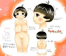 1girls black_hair breasts female multiple_views nipples nude sazae-san tagme wakame_isono