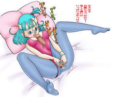 1girls ahe_gao balls bimbo blush breasts bulma_briefs cleavage disembodied_penis dragon_ball ejaculation female human leotard leotard_aside male natsuya_(circle) nipples paizuri pantyhose penis spread_pussy straight straight_hair sweatband tagme teenager testicles tongue_out voluptuous