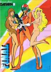 1970s 1970s_futurism 1boy 20th_century 2girls 70s aiming_at_viewer aiming_weapon armed banjou_haran beauty_tachibana blonde blonde_female blonde_hair boots clothed_male_nude_female colorful colorful_background covering_breasts full_color green_hair green_hair_male gun heels helmet high_heel_boots high_heeled_boots high_heels high_heels_only jumpsuit leg_up looking_at_viewer mostly_nude mostly_nude_female muteki_koujin_daitarn_3 norio_shioyama nude old_art one_leg_raised one_leg_up pinup pinup_pose pistol poster reika_sanjou retro_artstyle retrofuturism retrofuturist retrofuturist_clothing rifle shoes_only space_helmet surprised surprised_expression vintage visor