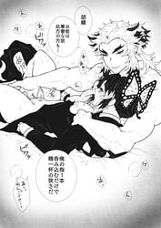 1boy 1girls bottomless butterfly_hair_ornament demon_slayer female fingering fingering_pussy japanese_text kimetsu_no_yaiba kochou_shinobu line_art male monochrome muscles rengoku_kyoujurou straight two_tone_hair yuito