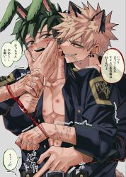 bakugou katsuki from boku no hero academia