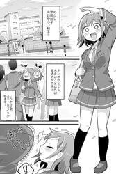 1girls black_and_white clothed clothing comic dakkoku_jiro dialogue fully_clothed futanari human large_breasts monochrome school_uniform schoolgirl skirt smile text translation_request