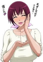 ^_^ after_fellatio blush closed_eyes clothing cum cum_in_mouth cum_on_hands cupping_hand female hair_ribbon hand_on_own_cheek hand_on_own_face hoshizora_ikuyo japanese_text jewelry large_breasts long_hair mature_female metal_man10 open_mouth ponytail precure pretty_cure red_hair ribbon ring simple_background smile_precure solo stray_pubic_hair text translated upper_body wedding_band white_background