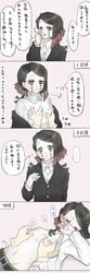 blush breast_grab demon_slayer ear_blush enmu femboy foreplay heart japanese_text kimetsu_no_yaiba male_focus on_bed translation_request unbuttoned_shirt whimper