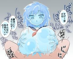 1boy 1girls big_breasts blue_body breast_grab breasts dakkoku_jiro female huge_breasts male monster_girl outercourse paizuri pov school_uniform seifuku slime slime_girl translated wet_clothes