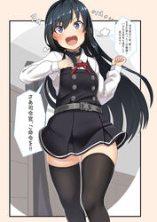 :d asashio_(kantai_collection) belt black_hair black_legwear black_thighhighs blue_eyes collar female flat_chest japanese_text kantai_collection long_hair long_sleeves looking_at_viewer naval_uniform neck_ribbon open_mouth ryuun_(stiil) school_uniform short_dress small_breasts smile solo speech_bubble text thick_thighs thighhighs translated uniform zettai_ryouiki