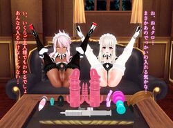 2girls 3d amber_eyes anus anus_peek belly_tattoo between_labia blush breasts buttplug cameltoe chloe_von_einzbern corset dark_skin dildo fate/grand_order fate/kaleid_liner_prisma_illya fate_(series) female female_only high_heels illyasviel_von_einzbern incest innie_pussy japanese_text legs_up lingerie looking_at_viewer maid maid_headdress multiple_girls negakura_imu nipple_cutout nipples open_mouth pale_skin pink_hair presenting presenting_pussy red_eyes sex_toy sex_toys sisters sitting small_breasts smile spread_legs syringe tan tan_skin tattoo text thighhighs thighs translation_request vibrator white_hair