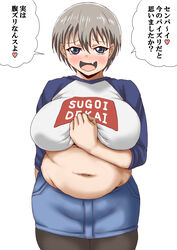 bbw belly big_breasts chubby grey_hair hi_res japanese_text overweight overweight_female sacaprico short_hair solo solo_female uzaki-chan_wa_asobitai! uzaki_hana