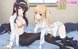 2girls bed blush bra breasts female female_only hair_ribbon kasumigaoka_utaha long_hair looking_at_viewer multiple_girls on_bed on_knees open_shirt panties pantyhose saenai_heroine_no_sodatekata sawamura_spencer_eriri school_uniform tagme thighhighs topless transparent_clothing underwear uniform yuri