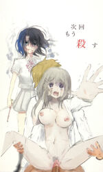 1boy 2girls adachi_sakura adachi_to_shimamura adashi blood faceless_male horror_(theme) large_breasts navel netorare nipples penis rape school_uniform scissors sex shimamura_hougetsu straight vaginal_penetration yandere