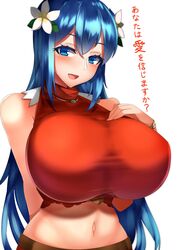 1girls alternate_breast_size alternate_costume bare_midriff big_breasts bikini blue_eyes blue_hair breasts caeda_(fire_emblem) caeda_(summer)_(fire_emblem) crop_top fire_emblem fire_emblem:_mystery_of_the_emblem fire_emblem:_shadow_dragon_and_the_blade_of_light fire_emblem_heroes flower hair_flower hair_ornament highres huge_breasts japanese_text large_breasts long_hair looking_at_viewer navel nintendo official_alternate_costume open_mouth open_smile red_bikini red_shirt red_swimsuit shirt simple_background smile solo swimsuit taut_clothes taut_shirt tea_texiamato text translation_request very_long_hair white_background