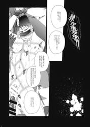 anal blindfold bondage boy_rape doujinshi faceless_male flaccid_while_forced flaccid_while_penetrated free! legs_held_open male male_only multiple_rapists sosuke_yamazaki sousuke_yamazaki three_on_one yaoi