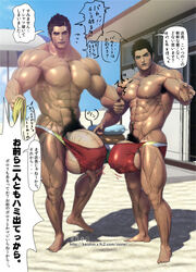 2boys abs armpit_hair beach biceps bulge flaccid hyper hyper_balls hyper_bulge hyper_genitalia hyper_muscles hyper_penis hyper_testicles kondou kondou_yoshinori male male_focus male_only muscle muscles muscular muscular_arms muscular_back muscular_legs muscular_male muscular_thighs nipples pubic_hair speedo swimsuit text veins veiny_penis