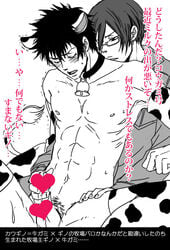 blush cow_ears male male_only nobuchika_ginoza psycho-pass shinya_kougami tail yaoi